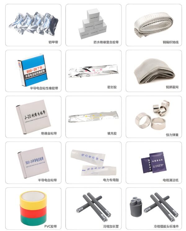 Cable Accessories